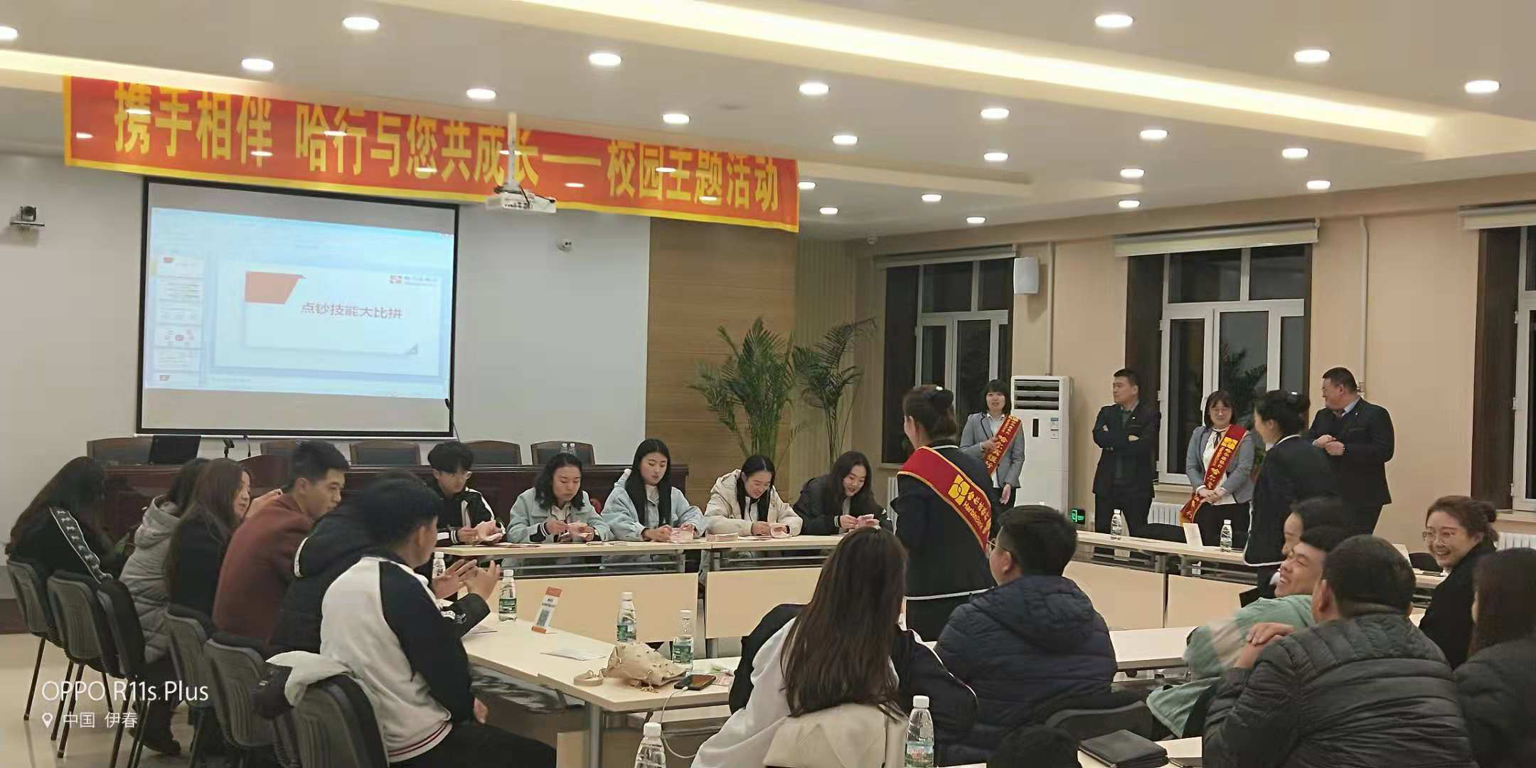 哈爾濱銀行與伊春職業(yè)學院成功舉辦“攜手相伴,哈行與您共成長”校園主題活動 哈爾濱銀行與伊春職業(yè)學院成功舉辦“攜手相伴,哈行與您共成長”校園主題活動