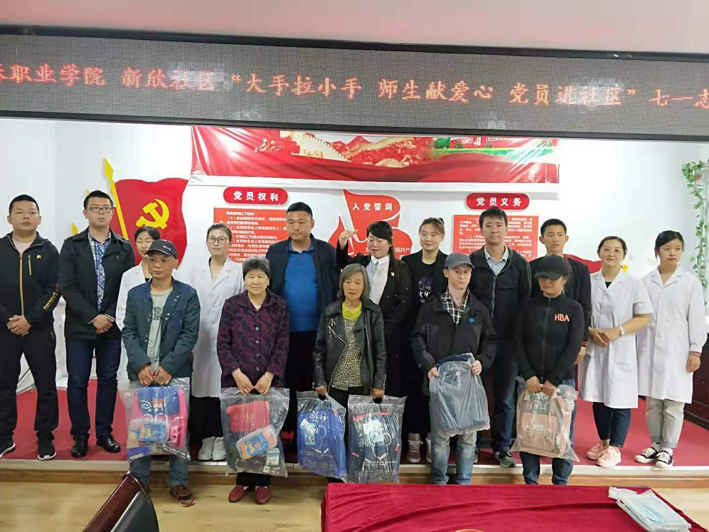 醫(yī)學(xué)檢驗(yàn)專業(yè)志愿者活動(dòng) 醫(yī)學(xué)檢驗(yàn)專業(yè)志愿者活動(dòng)