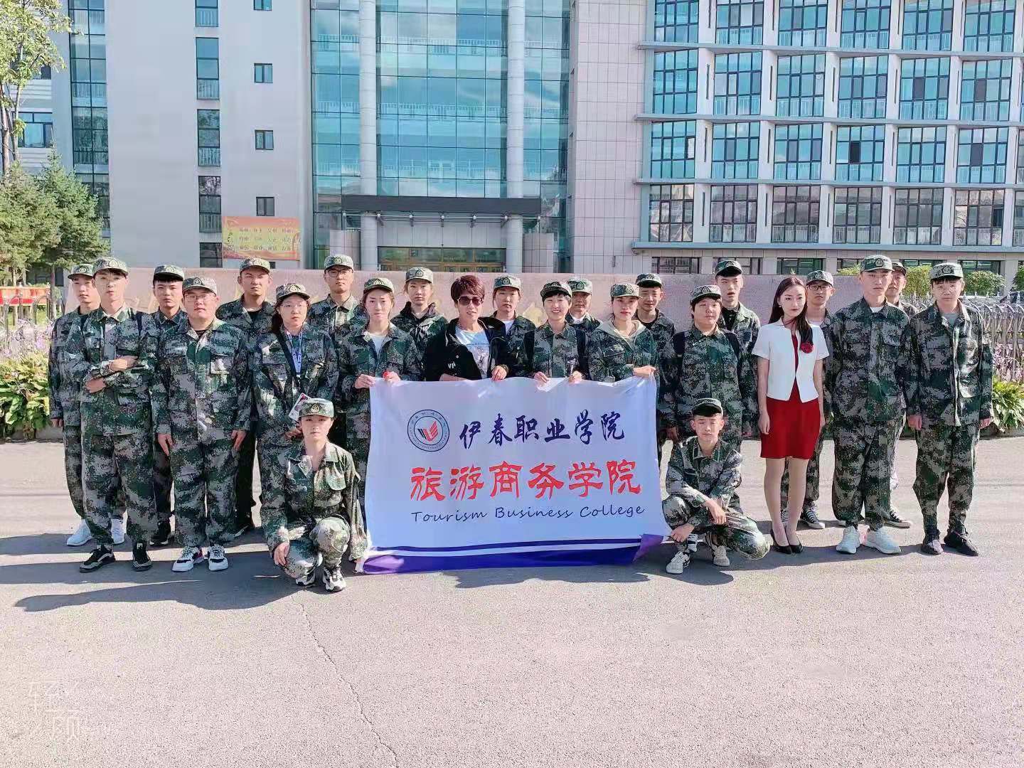 愛(ài)上一座城——新生入學(xué)教育第一課 愛(ài)上一座城——新生入學(xué)教育第一課