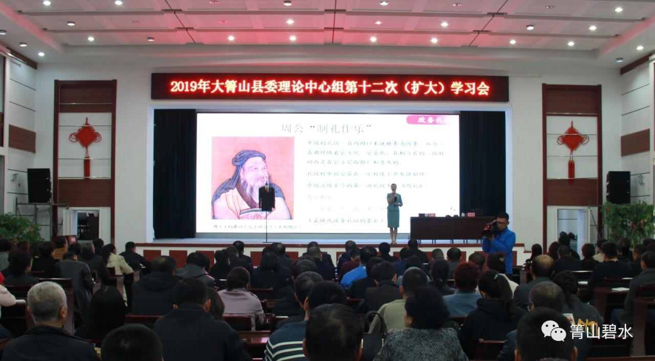 我院禮儀教師為基層縣政府工作人員做政務(wù)禮儀培訓(xùn) 我院禮儀教師為基層縣政府工作人員做政務(wù)禮儀培訓(xùn)