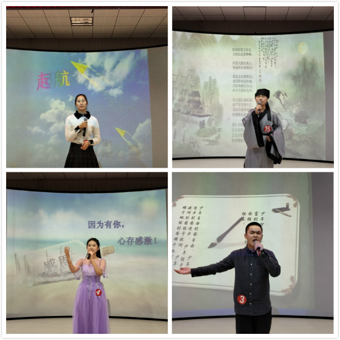 伊春職業(yè)學(xué)院舉辦首屆中華經(jīng)典詩文誦讀大賽 伊春職業(yè)學(xué)院舉辦首屆中華經(jīng)典詩文誦讀大賽