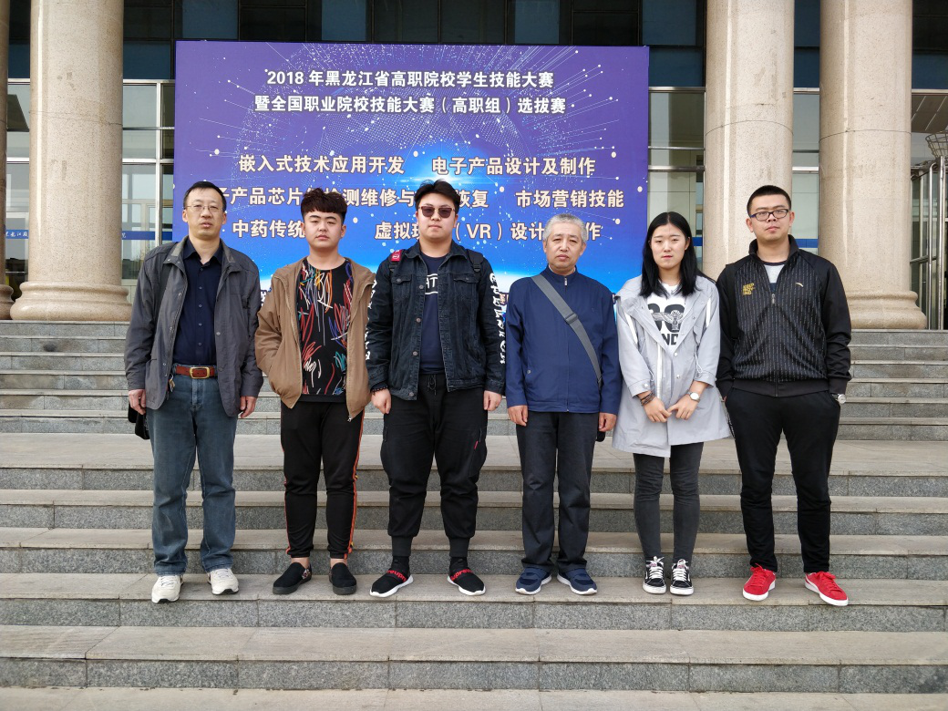 2018年職業(yè)技能大賽再創(chuàng)佳績 2018年職業(yè)技能大賽再創(chuàng)佳績