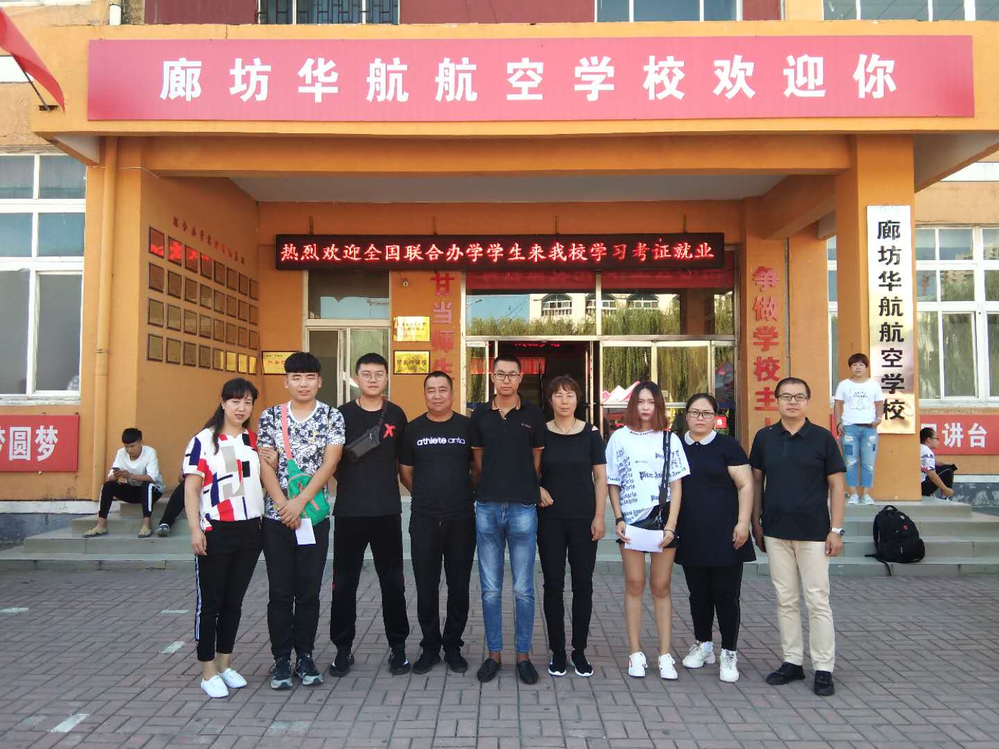 旅游商務(wù)學(xué)院高鐵、航空專業(yè)學(xué)生順利完成實習(xí)對接工作 旅游商務(wù)學(xué)院高鐵、航空專業(yè)學(xué)生順利完成實習(xí)對接工作