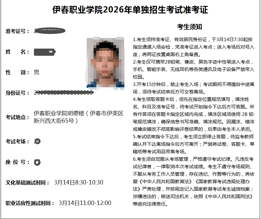微信圖片_20260312064145_553_102