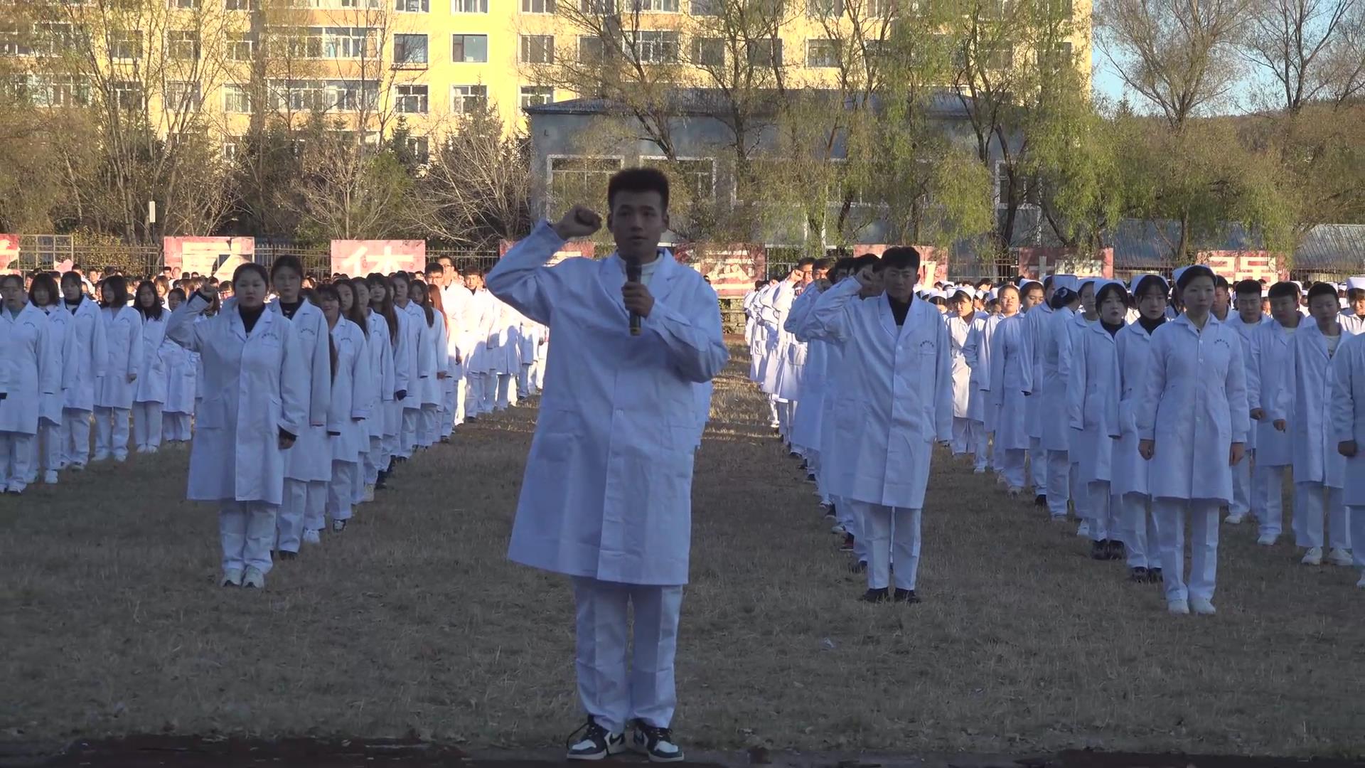 醫(yī)學(xué)技術(shù)學(xué)院_國(guó)旗下宣誓 醫(yī)學(xué)技術(shù)學(xué)院_國(guó)旗下宣誓