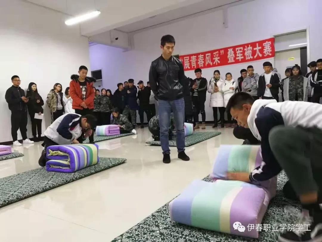 我校舉辦“展青春風(fēng)采”疊軍被大賽 我校舉辦“展青春風(fēng)采”疊軍被大賽