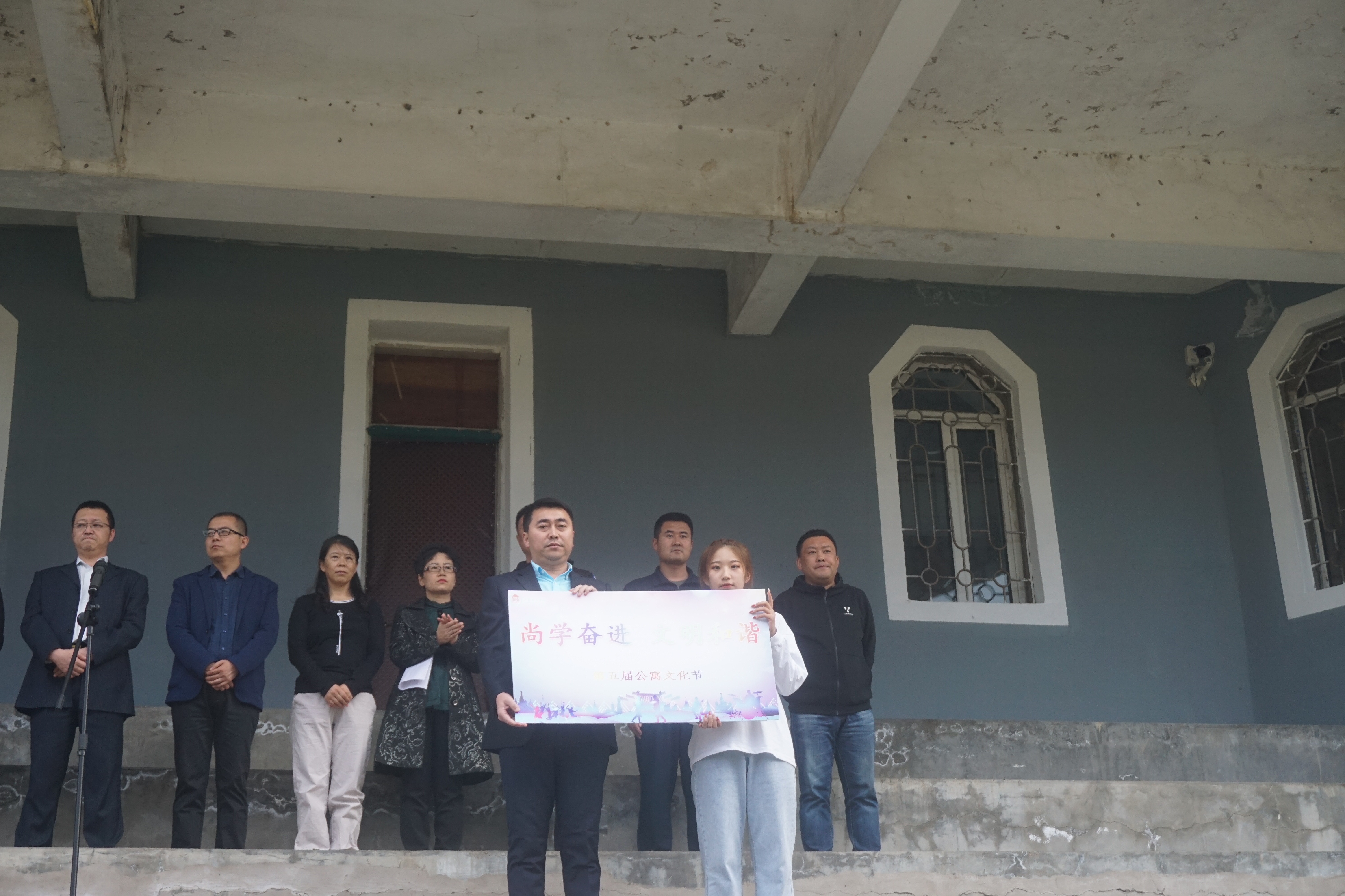 我校第五屆公寓文化節(jié)正式啟動 我校第五屆公寓文化節(jié)正式啟動