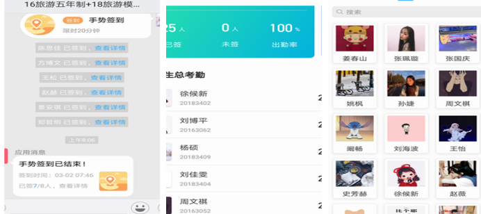 網(wǎng)絡(luò)教學(xué)傳知識(shí)_云端課堂播智慧——邱紅磊老師線上教學(xué)風(fēng)采 網(wǎng)絡(luò)教學(xué)傳知識(shí)_云端課堂播智慧——邱紅磊老師線上教學(xué)風(fēng)采