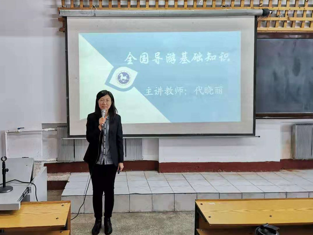 內(nèi)強(qiáng)素質(zhì)_持續(xù)發(fā)力——旅游專業(yè)教學(xué)團(tuán)隊(duì)建設(shè)水平不斷提升 內(nèi)強(qiáng)素質(zhì)_持續(xù)發(fā)力——旅游專業(yè)教學(xué)團(tuán)隊(duì)建設(shè)水平不斷提升