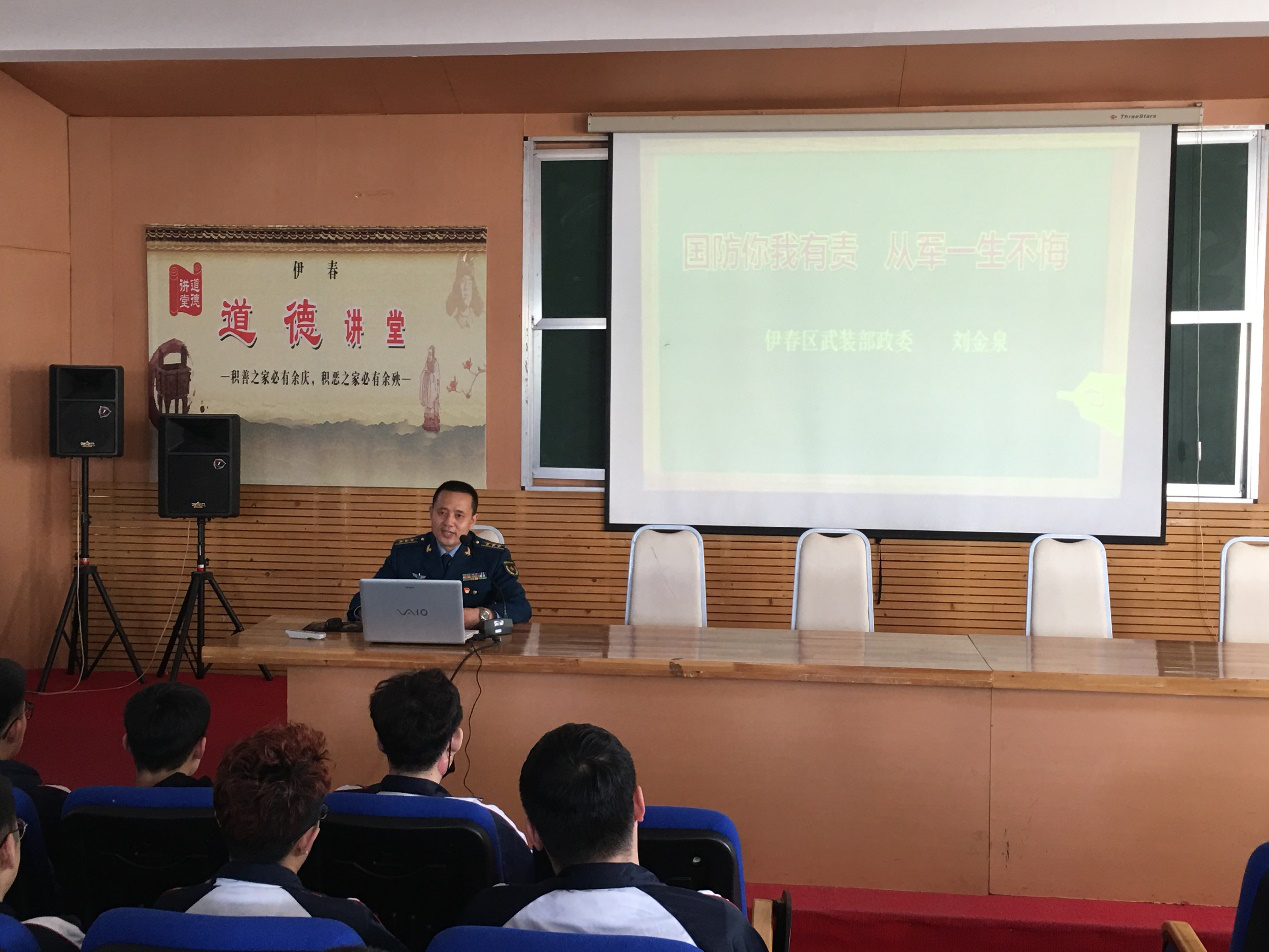 我校聯(lián)合伊春軍分區(qū)、伊春區(qū)武裝部開展2018年征兵宣傳進校園活動