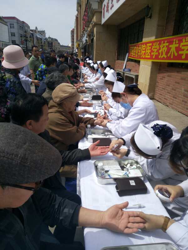 醫(yī)學技術(shù)學院職業(yè)教育活動走進社區(qū) 醫(yī)學技術(shù)學院職業(yè)教育活動走進社區(qū)