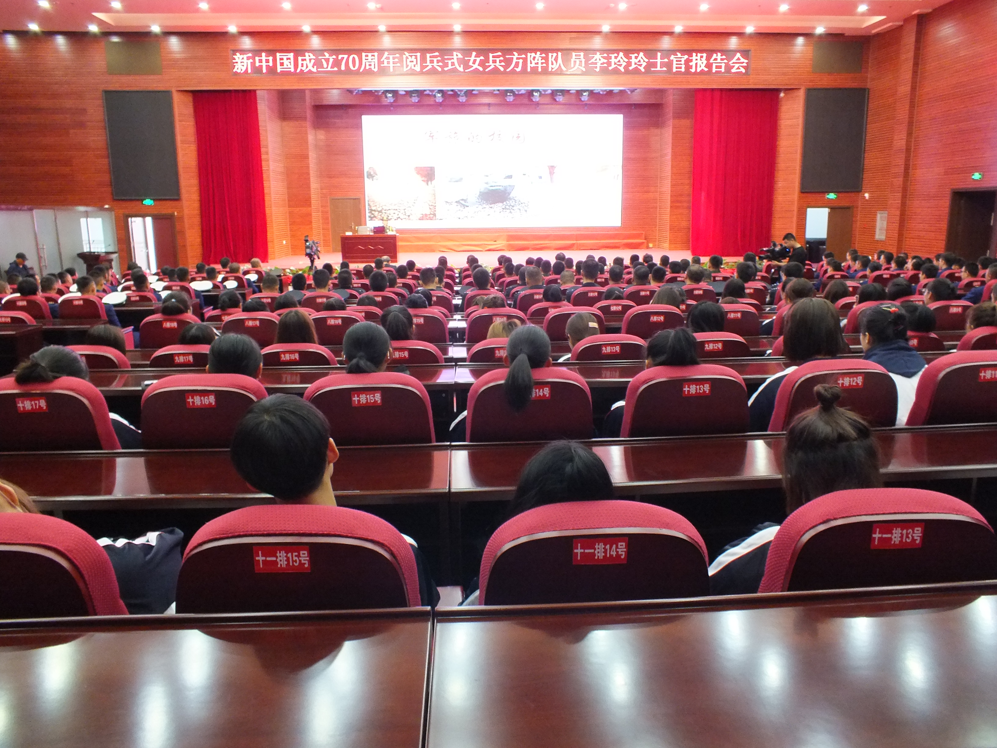 颯爽英姿五尺槍__曙光初照演兵場(chǎng)——參加國(guó)慶閱兵女兵方陣隊(duì)員李玲玲榮歸母校紀(jì)實(shí)
