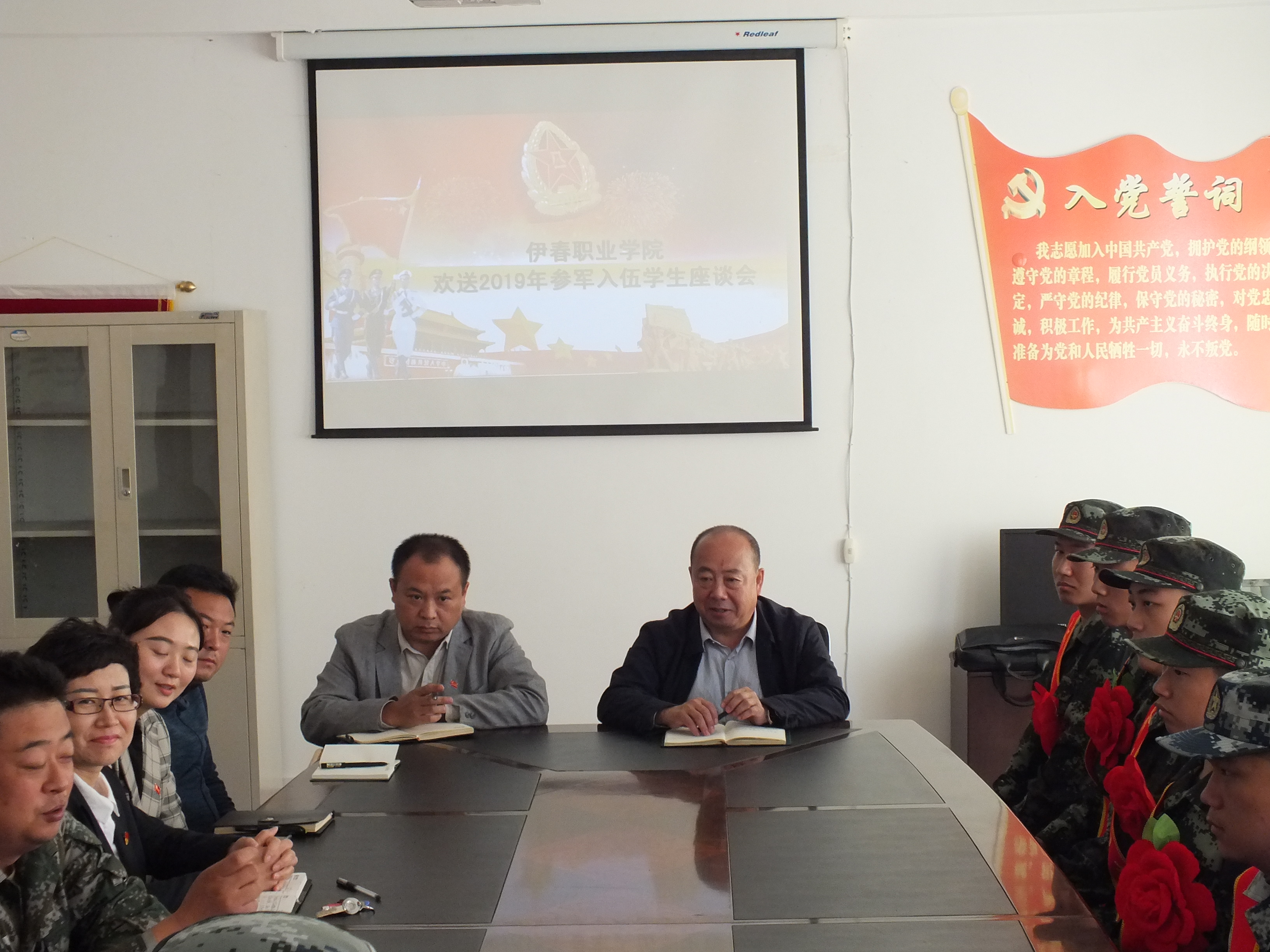 我校舉行2019年入伍大學(xué)生座談會