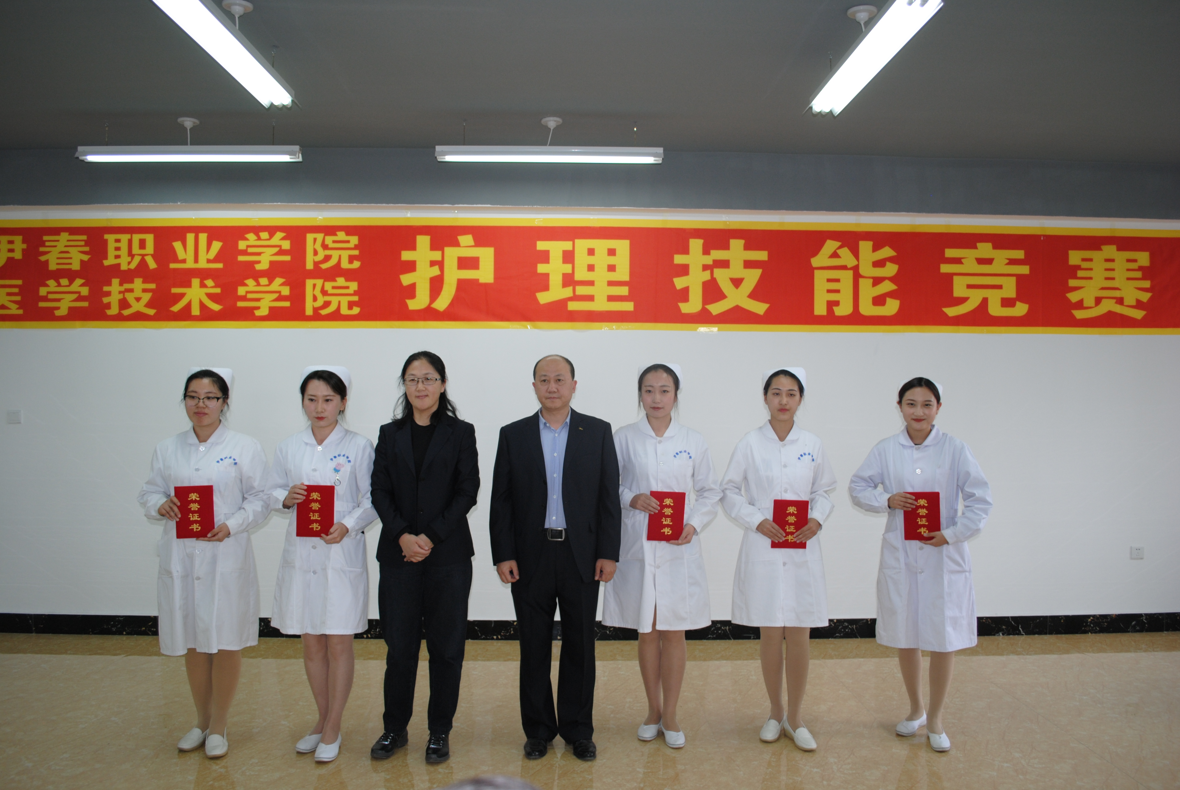 醫(yī)學(xué)技術(shù)學(xué)院護(hù)理技能競(jìng)賽