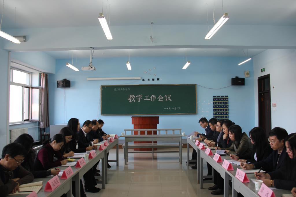 麻昌杰書記到旅游商務學院調(diào)研指導工作 麻昌杰書記到旅游商務學院調(diào)研指導工作