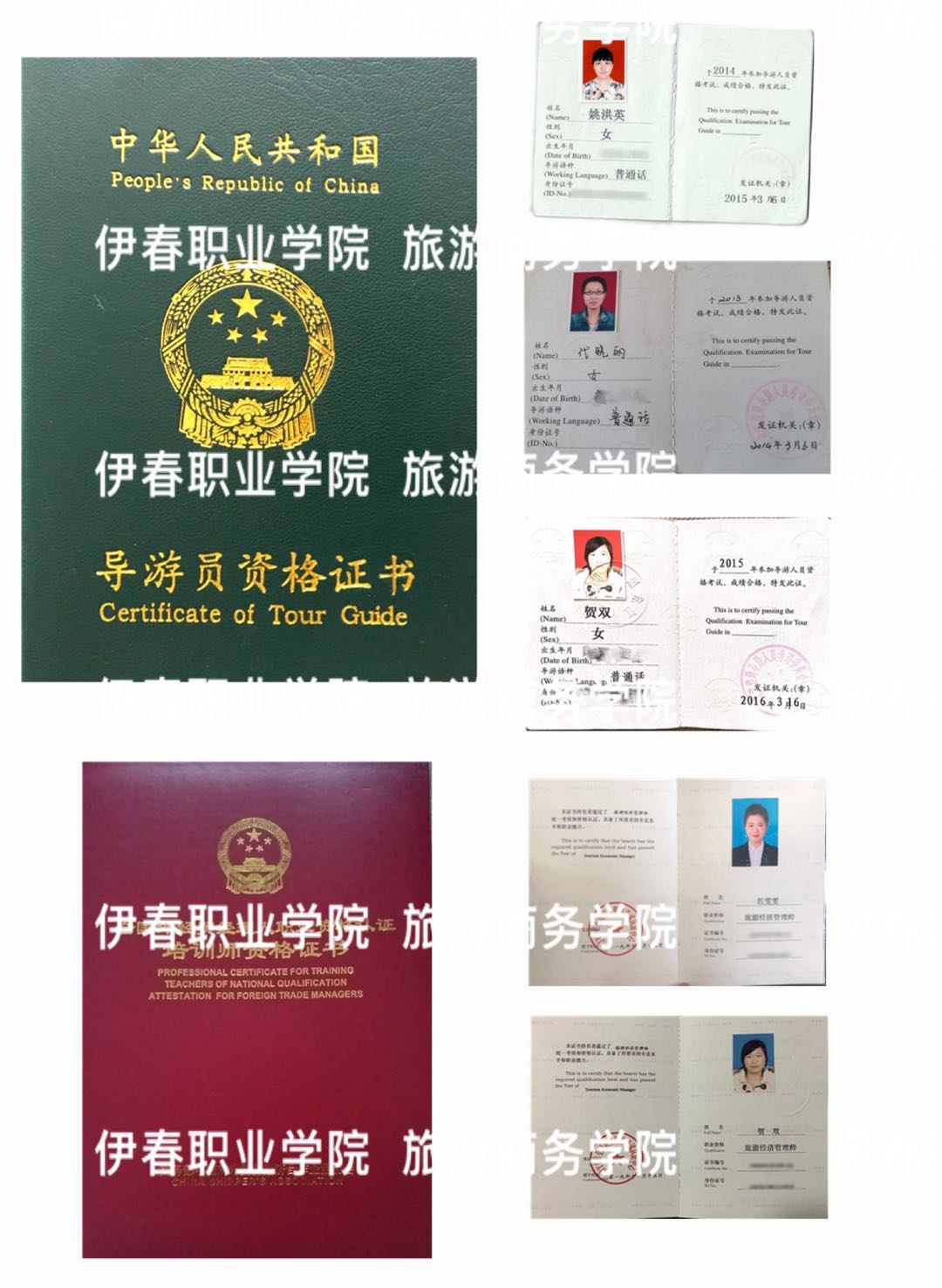 內(nèi)強(qiáng)素質(zhì)_持續(xù)發(fā)力——旅游專業(yè)教學(xué)團(tuán)隊(duì)建設(shè)水平不斷提升 內(nèi)強(qiáng)素質(zhì)_持續(xù)發(fā)力——旅游專業(yè)教學(xué)團(tuán)隊(duì)建設(shè)水平不斷提升