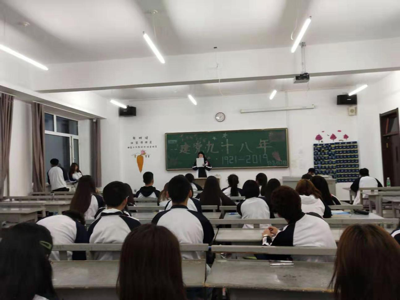 校團委組織各學院團總支開展“不忘初心，牢記使命”慶祝中國共產(chǎn)黨成立98周年主題團日活動