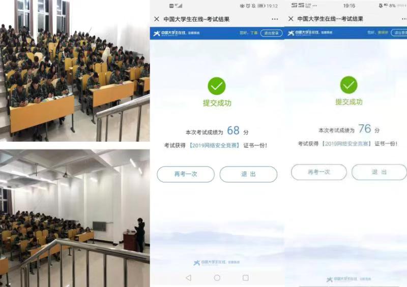 我校開展2019年國家網(wǎng)絡(luò)安全宣傳周校園日活動