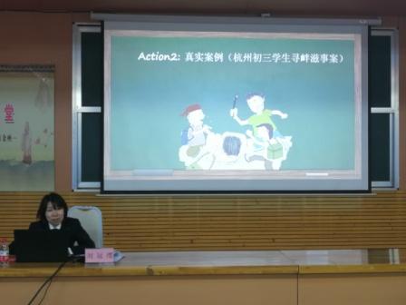 我校舉行法治副校長聘任儀式暨“法治進校園”專題講座