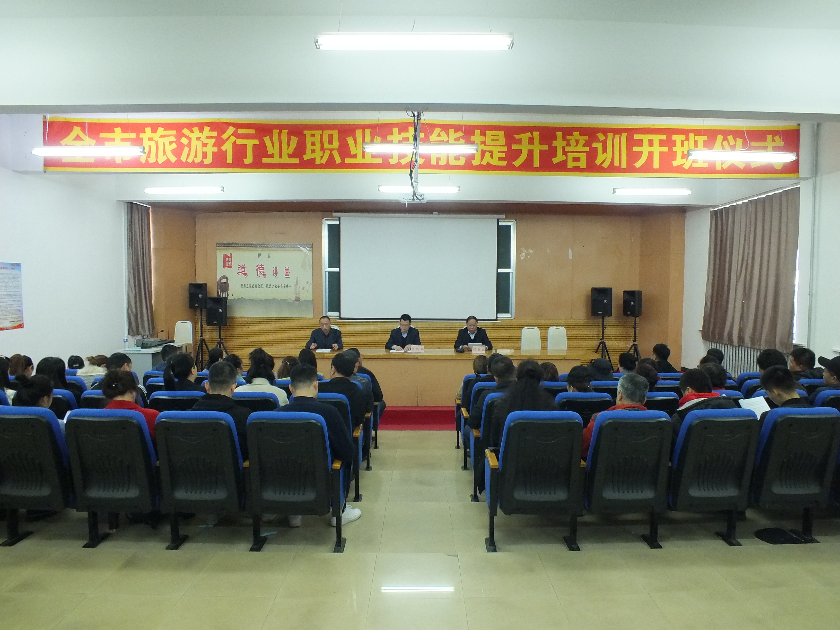 伊春職業(yè)學(xué)院舉辦全市旅游行業(yè)旅游咨詢員職業(yè)技能提升培訓(xùn)班 伊春職業(yè)學(xué)院舉辦全市旅游行業(yè)旅游咨詢員職業(yè)技能提升培訓(xùn)班