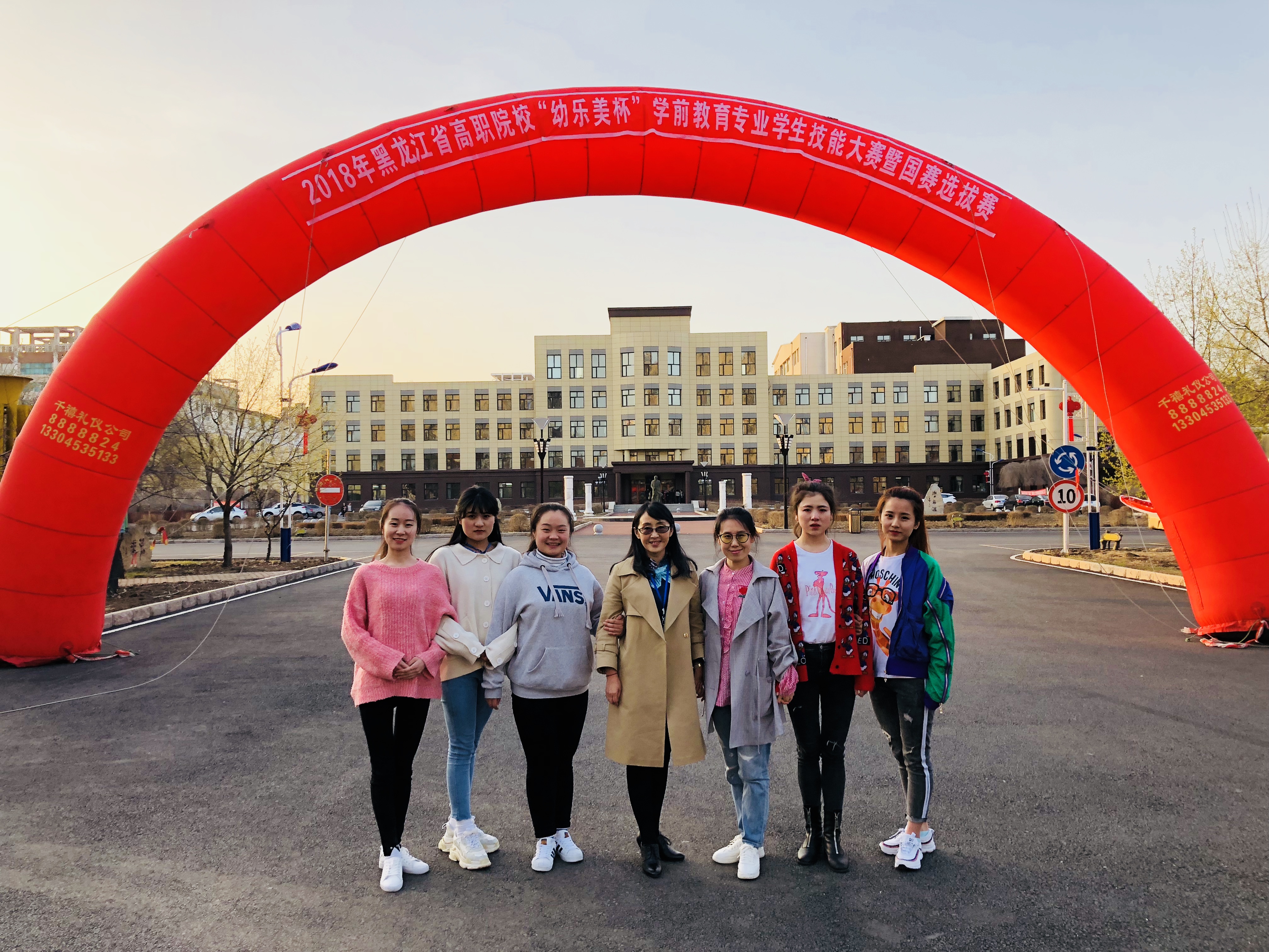 黑龍江省高職高專師范類(lèi)教師、學(xué)生技能大賽圓滿落幕