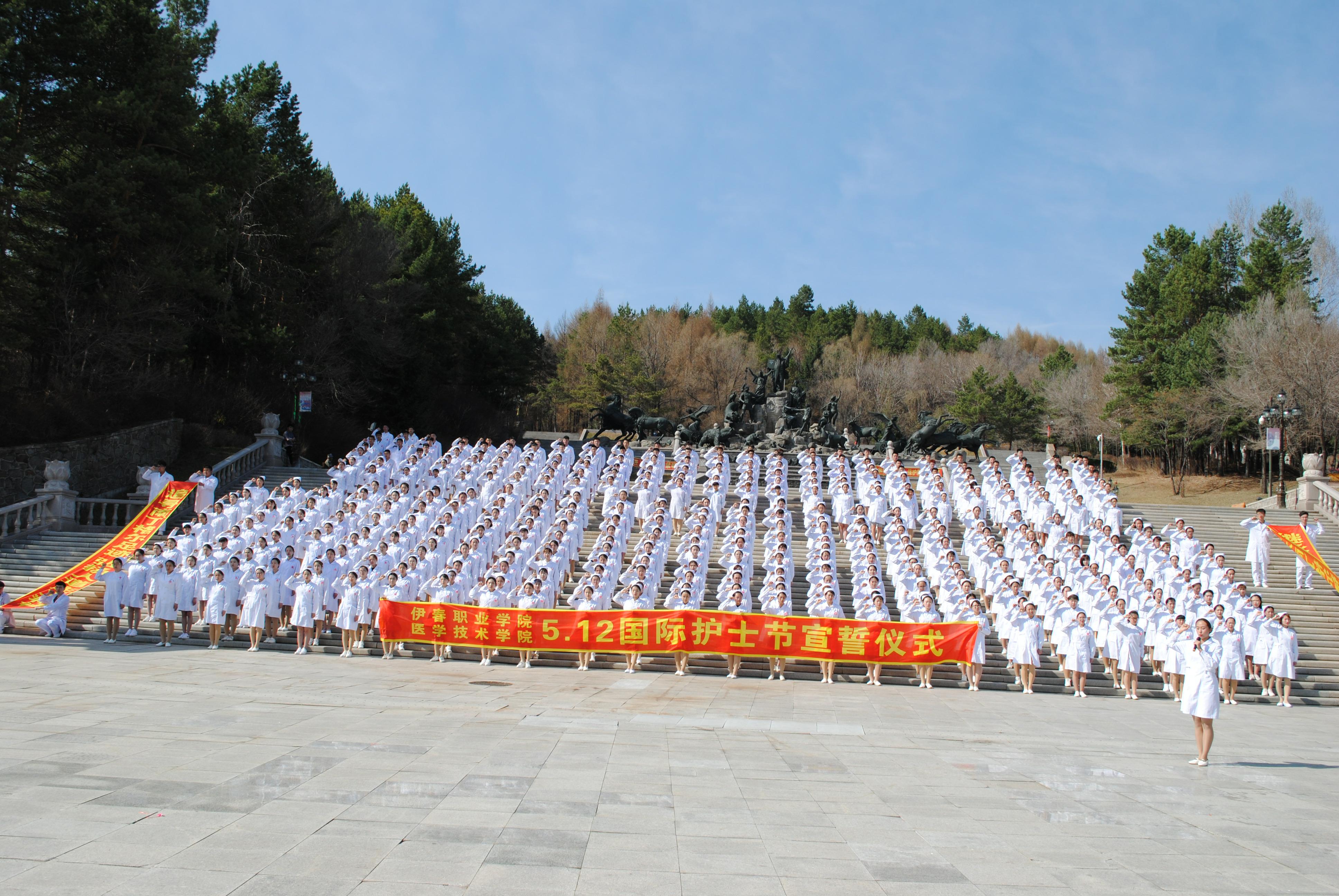 醫(yī)學技術學院5.12國際護士節(jié)宣誓儀式 醫(yī)學技術學院5.12國際護士節(jié)宣誓儀式