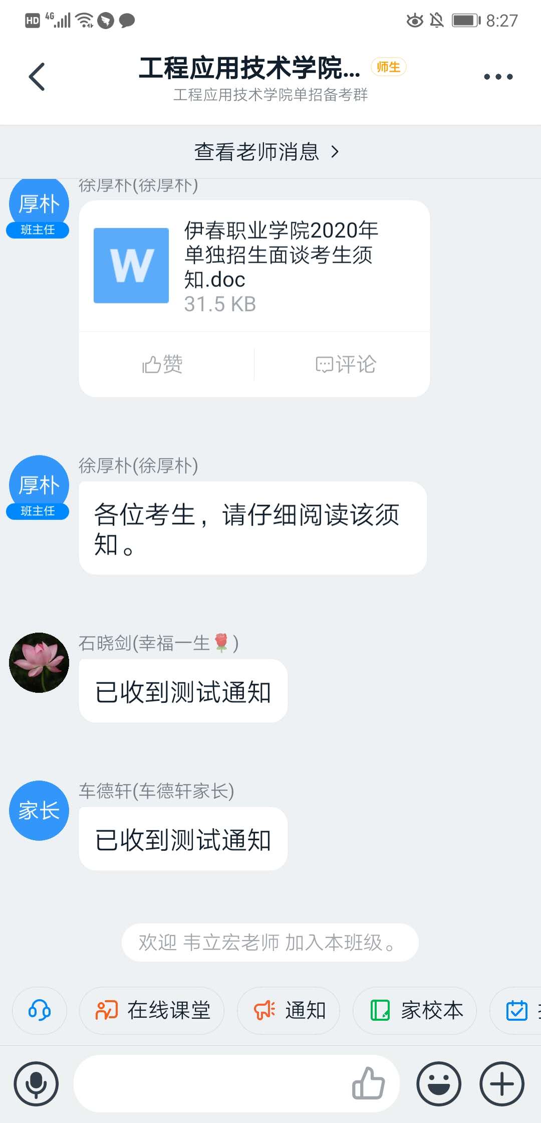我院2020年單招考試工作圓滿結(jié)束