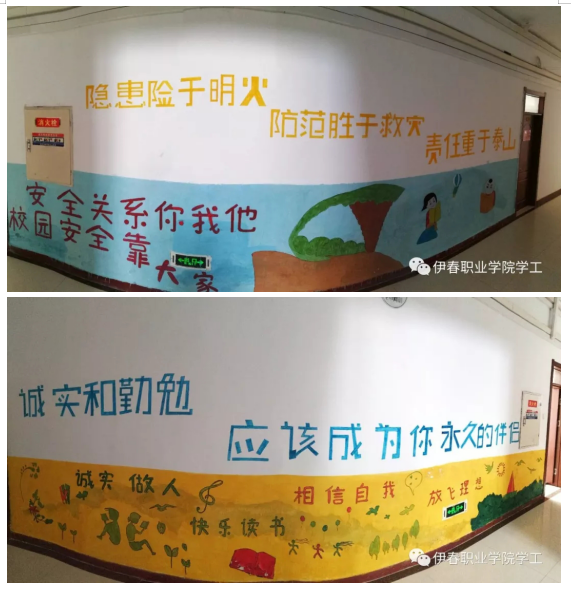 我校榮獲黑龍江省高校第二屆公寓文化節(jié)活動(dòng)優(yōu)秀成果二等獎(jiǎng)