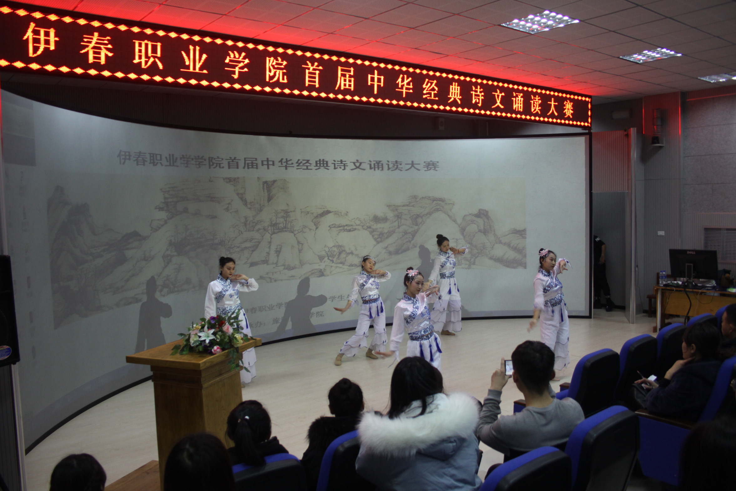 伊春職業(yè)學(xué)院舉辦首屆中華經(jīng)典詩文誦讀大賽 伊春職業(yè)學(xué)院舉辦首屆中華經(jīng)典詩文誦讀大賽