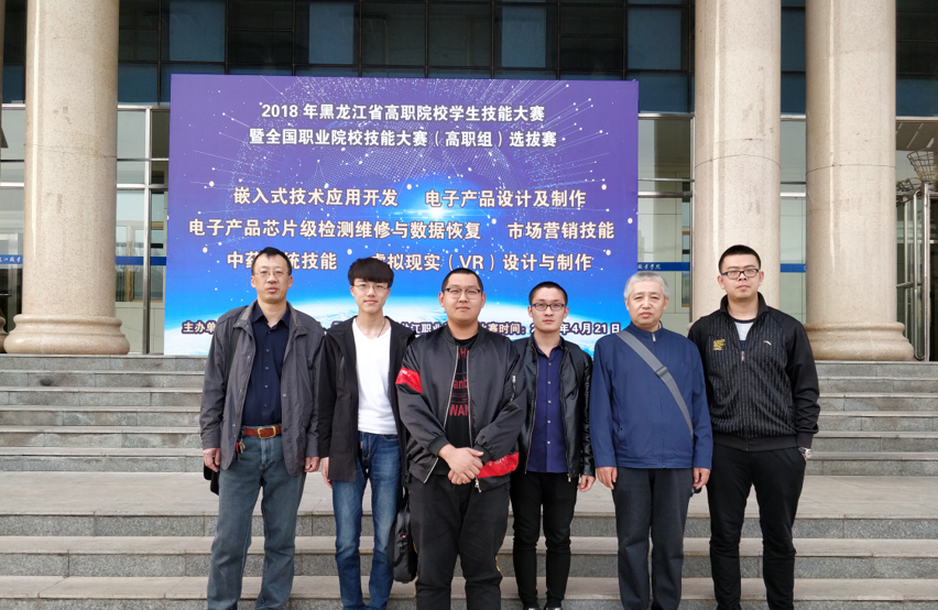 2018年職業(yè)技能大賽再創(chuàng)佳績 2018年職業(yè)技能大賽再創(chuàng)佳績