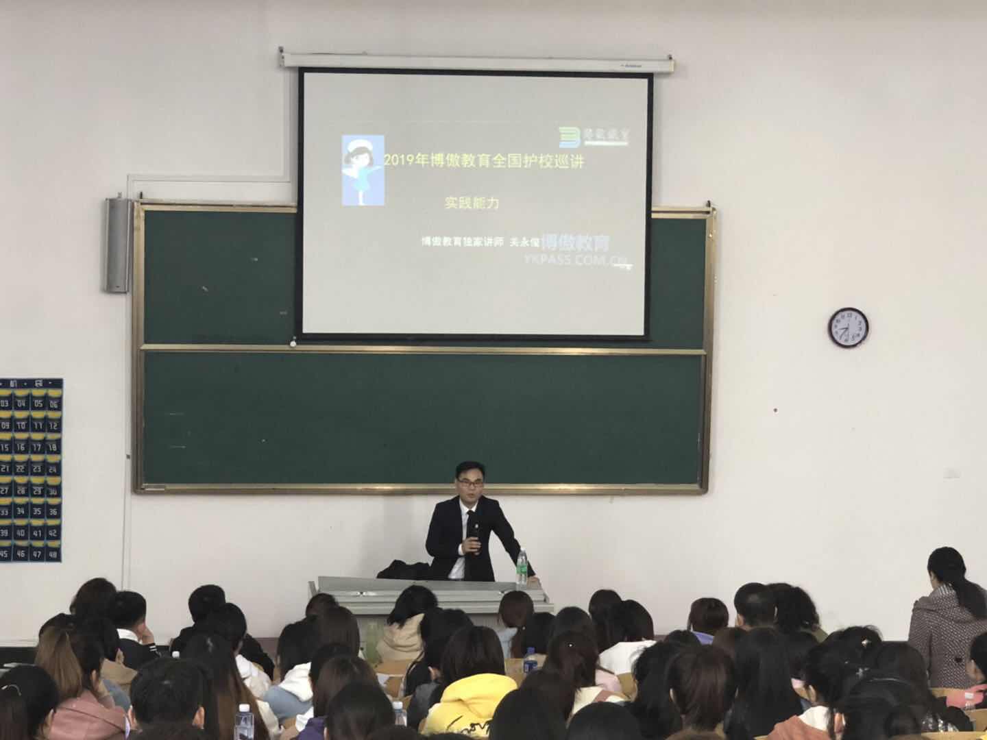 醫(yī)學(xué)技術(shù)學(xué)院邀請護考專家關(guān)永俊為學(xué)生講解護考知識 醫(yī)學(xué)技術(shù)學(xué)院邀請護考專家關(guān)永俊為學(xué)生講解護考知識