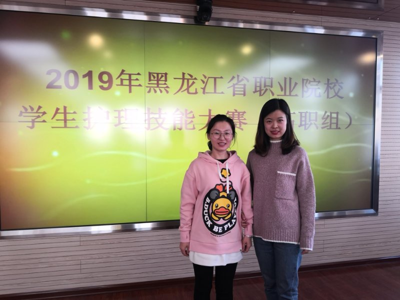 熱烈祝賀我院在全省護理技能大賽中喜獲佳績