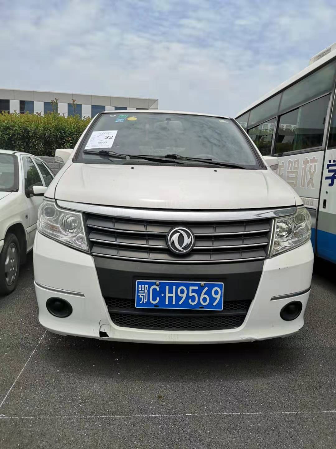 ?????? ??CH9569