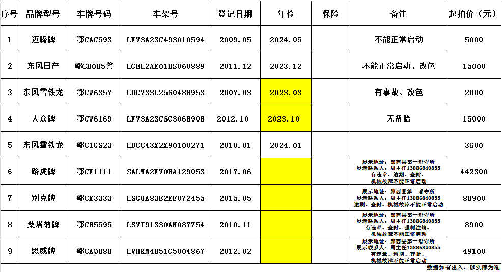 2023.10.27???????????????.png